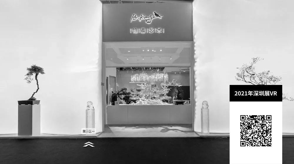 2021年深圳展VR